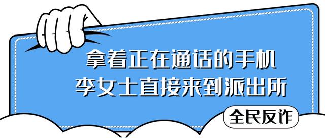 咱禹州这两个人被省反诈中心作为教科书式的自救操作广为宣传 咱禹州这两个人被省反诈中心作为教科书式的自救操作广为宣传