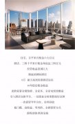 中国著名轻奢五星级酒店维也纳国际酒店入驻禹州东区
