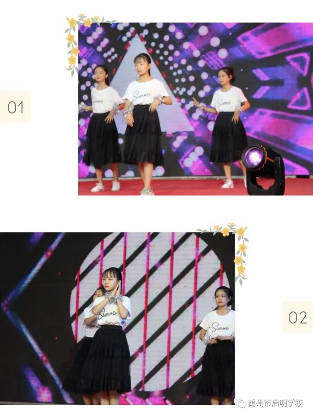 孕育希望,健康成长——禹州启明学校庆六一文艺汇演 孕育希望,健康成长——禹州启明学校庆六一文艺汇演