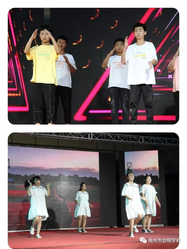 孕育希望,健康成长——禹州启明学校庆六一文艺汇演 孕育希望,健康成长——禹州启明学校庆六一文艺汇演
