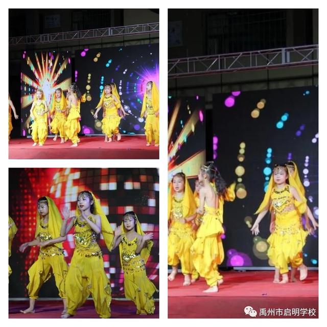 孕育希望,健康成长——禹州启明学校庆六一文艺汇演 孕育希望,健康成长——禹州启明学校庆六一文艺汇演