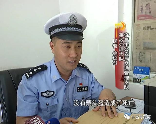 不带头盔的后果!事发禹州之东 一人当场死亡 不带头盔的后果!事发禹州之东 一人当场死亡