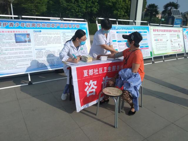 禹州开展第33个世界无烟日宣传活动 禹州开展第33个世界无烟日宣传活动