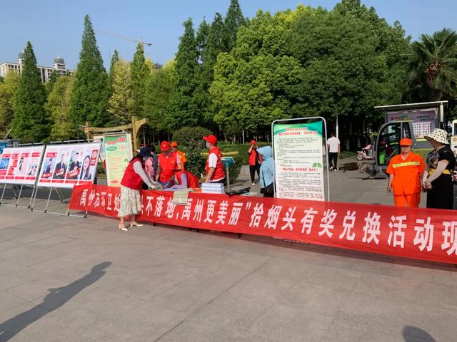 禹州开展第33个世界无烟日宣传活动 禹州开展第33个世界无烟日宣传活动