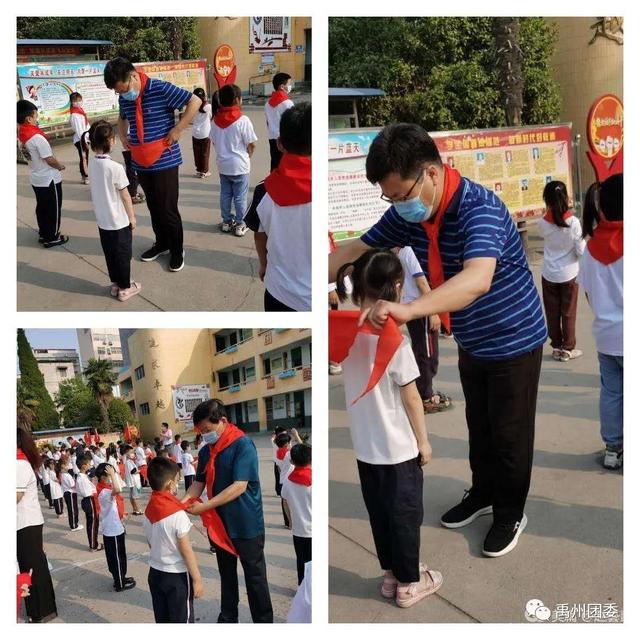 禹州市各级少先队组织开展系列主题活动 禹州市各级少先队组织开展系列主题活动