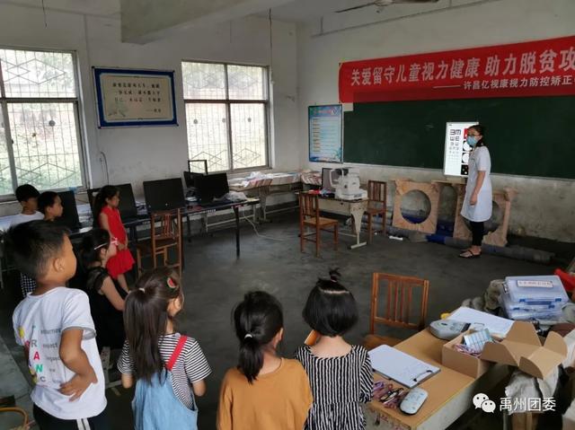 禹州市各级少先队组织开展系列主题活动 禹州市各级少先队组织开展系列主题活动