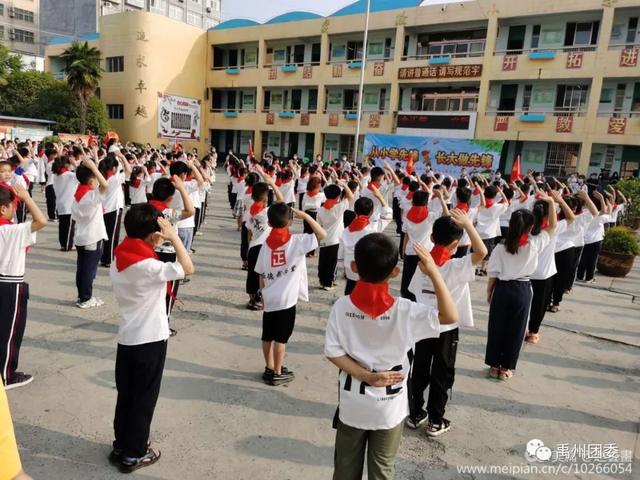 禹州市各级少先队组织开展系列主题活动 禹州市各级少先队组织开展系列主题活动