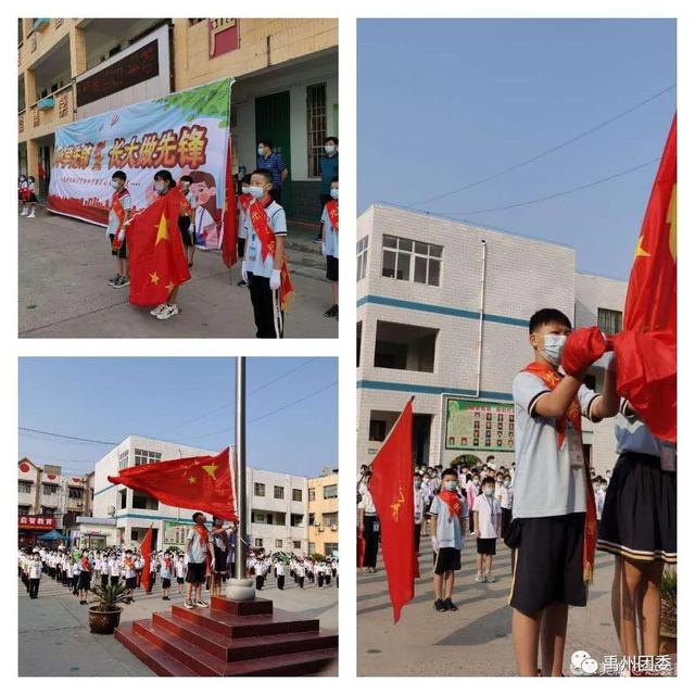 禹州市各级少先队组织开展系列主题活动 禹州市各级少先队组织开展系列主题活动