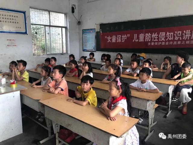 禹州市各级少先队组织开展系列主题活动 禹州市各级少先队组织开展系列主题活动