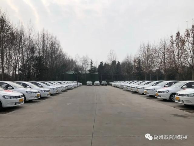 禹州启通驾校关于调整夏季训练时间的通知! 禹州启通驾校关于调整夏季训练时间的通知!