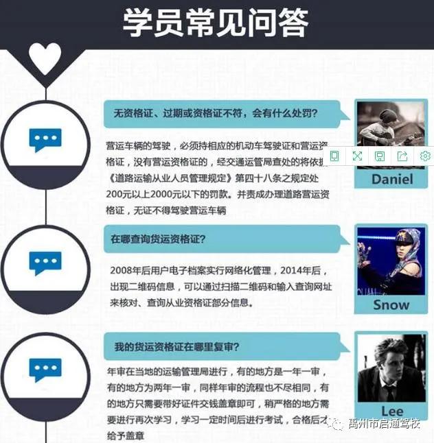 禹州启通驾校关于调整夏季训练时间的通知! 禹州启通驾校关于调整夏季训练时间的通知!