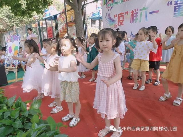 禹州市西商贸慧润阶梯幼儿园 禹州市西商贸慧润阶梯幼儿园