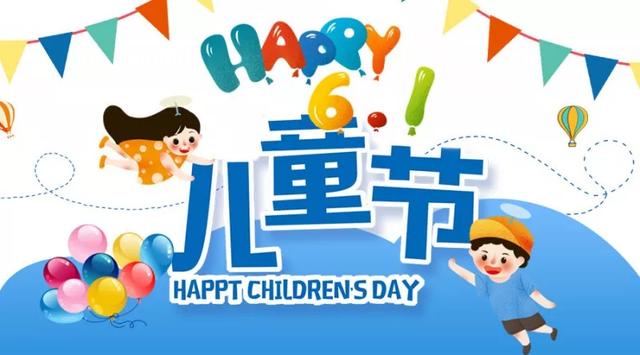 禹州市西商贸慧润阶梯幼儿园 禹州市西商贸慧润阶梯幼儿园