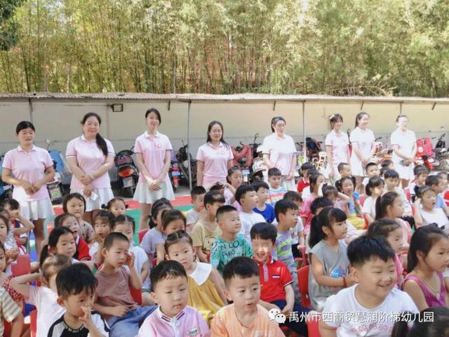 禹州市西商贸慧润阶梯幼儿园 禹州市西商贸慧润阶梯幼儿园