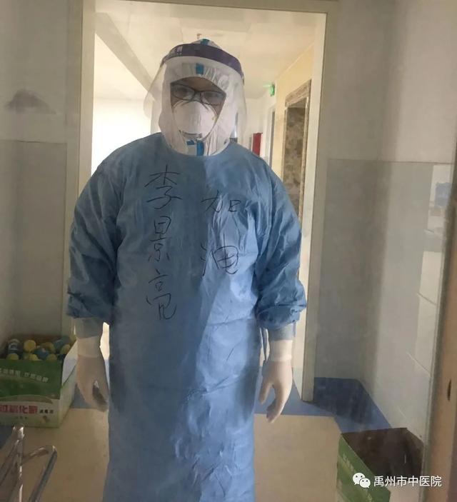 禹州市中医院集中隔离点第五批医务人员圆满完成抗“疫”任务,平安健康归来! 禹州市中医院集中隔离点第五批医务人员圆满完成抗“疫”任务,平安健康归来!