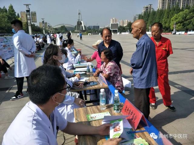 禹州市中医院积极宣传贯彻《中华人民共和国基本医疗卫生与健康促进法》 禹州市中医院积极宣传贯彻《中华人民共和国基本医疗卫生与健康促进法》