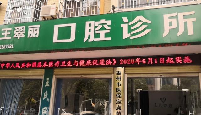 禹州卫生计生监督:我国首部卫生健康“基本法”今日起施行! 禹州卫生计生监督:我国首部卫生健康“基本法”今日起施行!