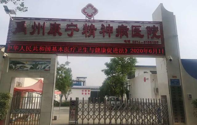禹州卫生计生监督:我国首部卫生健康“基本法”今日起施行! 禹州卫生计生监督:我国首部卫生健康“基本法”今日起施行!