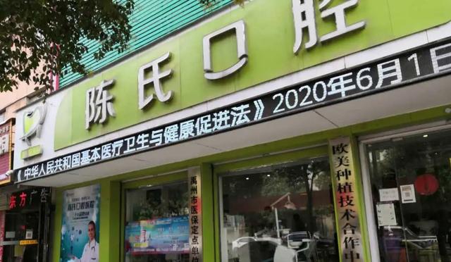 禹州卫生计生监督:我国首部卫生健康“基本法”今日起施行! 禹州卫生计生监督:我国首部卫生健康“基本法”今日起施行!