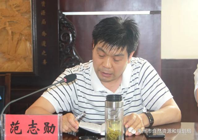 禹州市自然资源和规划局部署推进重点工作 禹州市自然资源和规划局部署推进重点工作