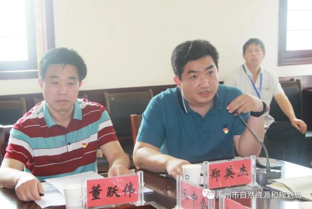 禹州市自然资源和规划局部署推进重点工作 禹州市自然资源和规划局部署推进重点工作