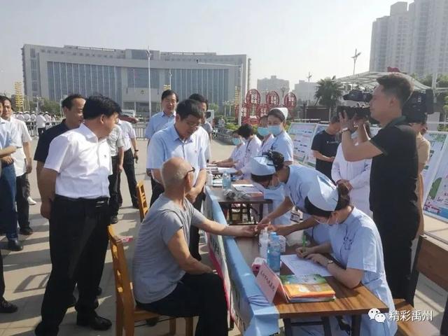 禹州市民基本医疗卫生与健康,书记在关心... 禹州市民基本医疗卫生与健康,书记在关心...