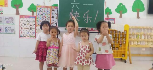 禹州文殊镇福娃学校:简单过“六一” 欢乐不缺席 禹州文殊镇福娃学校:简单过“六一” 欢乐不缺席