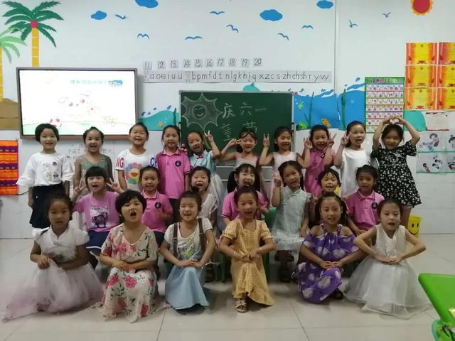 禹州文殊镇福娃学校:简单过“六一” 欢乐不缺席 禹州文殊镇福娃学校:简单过“六一” 欢乐不缺席