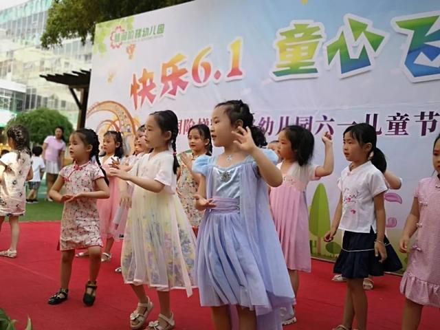 禹州市慧润阶梯迎宾路幼儿园“六一”特别活动 禹州市慧润阶梯迎宾路幼儿园“六一”特别活动
