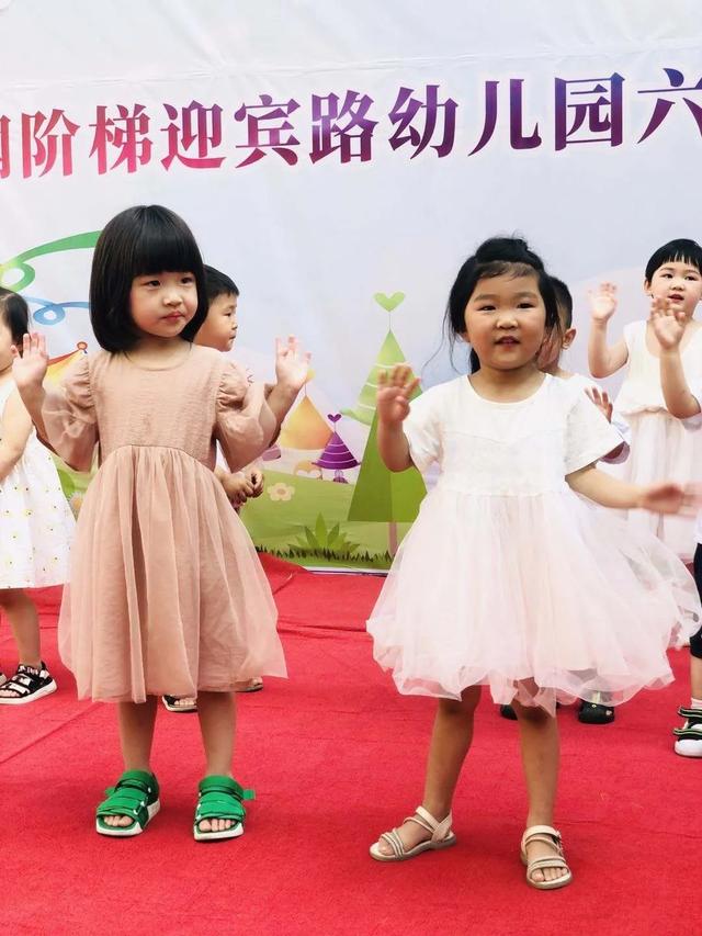 禹州市慧润阶梯迎宾路幼儿园“六一”特别活动 禹州市慧润阶梯迎宾路幼儿园“六一”特别活动