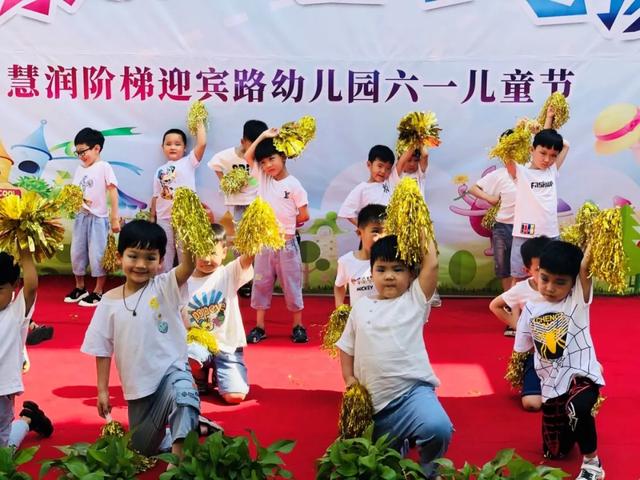 禹州市慧润阶梯迎宾路幼儿园“六一”特别活动 禹州市慧润阶梯迎宾路幼儿园“六一”特别活动