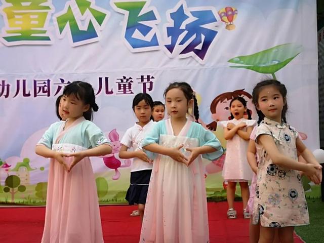 禹州市慧润阶梯迎宾路幼儿园“六一”特别活动 禹州市慧润阶梯迎宾路幼儿园“六一”特别活动