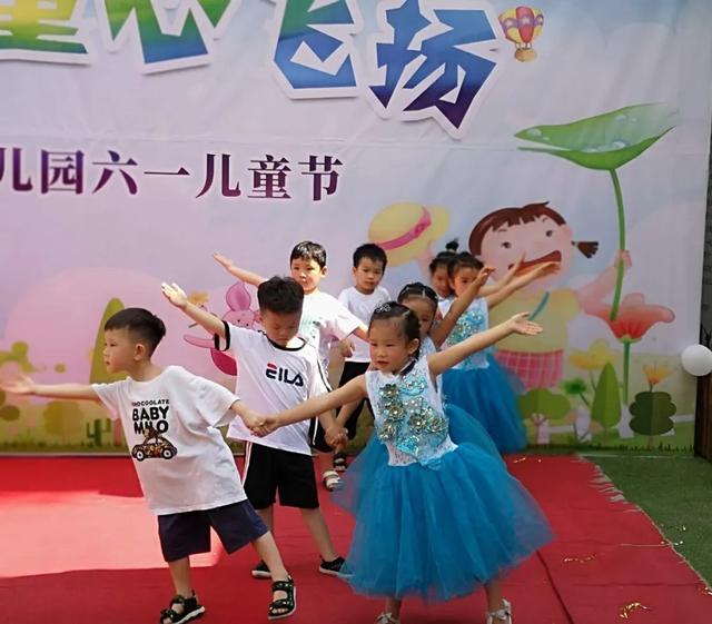 禹州市慧润阶梯迎宾路幼儿园“六一”特别活动 禹州市慧润阶梯迎宾路幼儿园“六一”特别活动