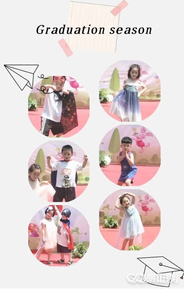 禹州市慧润阶梯迎宾路幼儿园“六一”特别活动 禹州市慧润阶梯迎宾路幼儿园“六一”特别活动