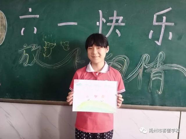 禹州市春蕾学校庆六一升旗仪式 禹州市春蕾学校庆六一升旗仪式