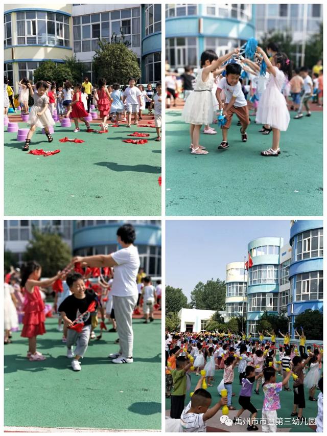 禹州市市直第三幼儿园:多彩六一,欢乐童年! 禹州市市直第三幼儿园:多彩六一,欢乐童年!