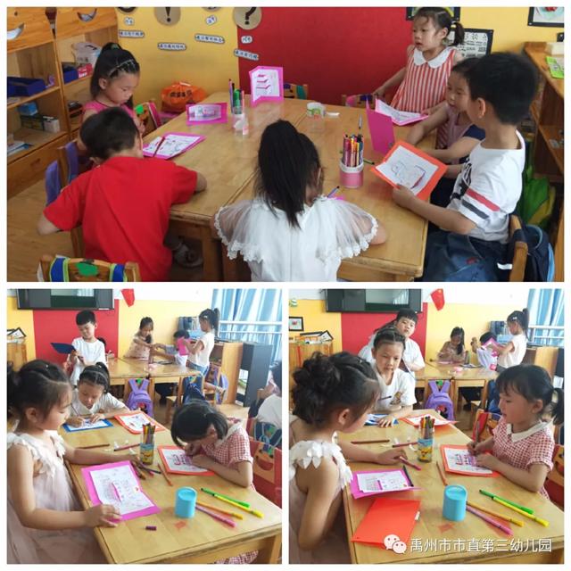 禹州市市直第三幼儿园:多彩六一,欢乐童年! 禹州市市直第三幼儿园:多彩六一,欢乐童年!