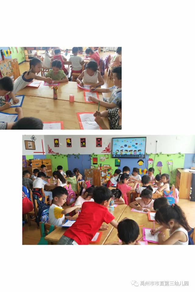 禹州市市直第三幼儿园:多彩六一,欢乐童年! 禹州市市直第三幼儿园:多彩六一,欢乐童年!