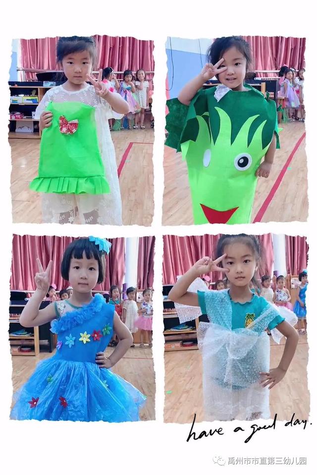 禹州市市直第三幼儿园:多彩六一,欢乐童年! 禹州市市直第三幼儿园:多彩六一,欢乐童年!