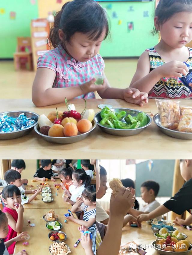 禹州市市直第三幼儿园:多彩六一,欢乐童年! 禹州市市直第三幼儿园:多彩六一,欢乐童年!
