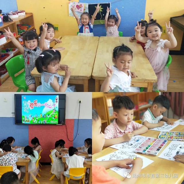 禹州市市直第三幼儿园:多彩六一,欢乐童年! 禹州市市直第三幼儿园:多彩六一,欢乐童年!