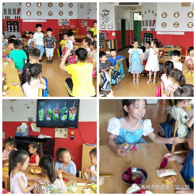 禹州市市直第三幼儿园:多彩六一,欢乐童年! 禹州市市直第三幼儿园:多彩六一,欢乐童年!
