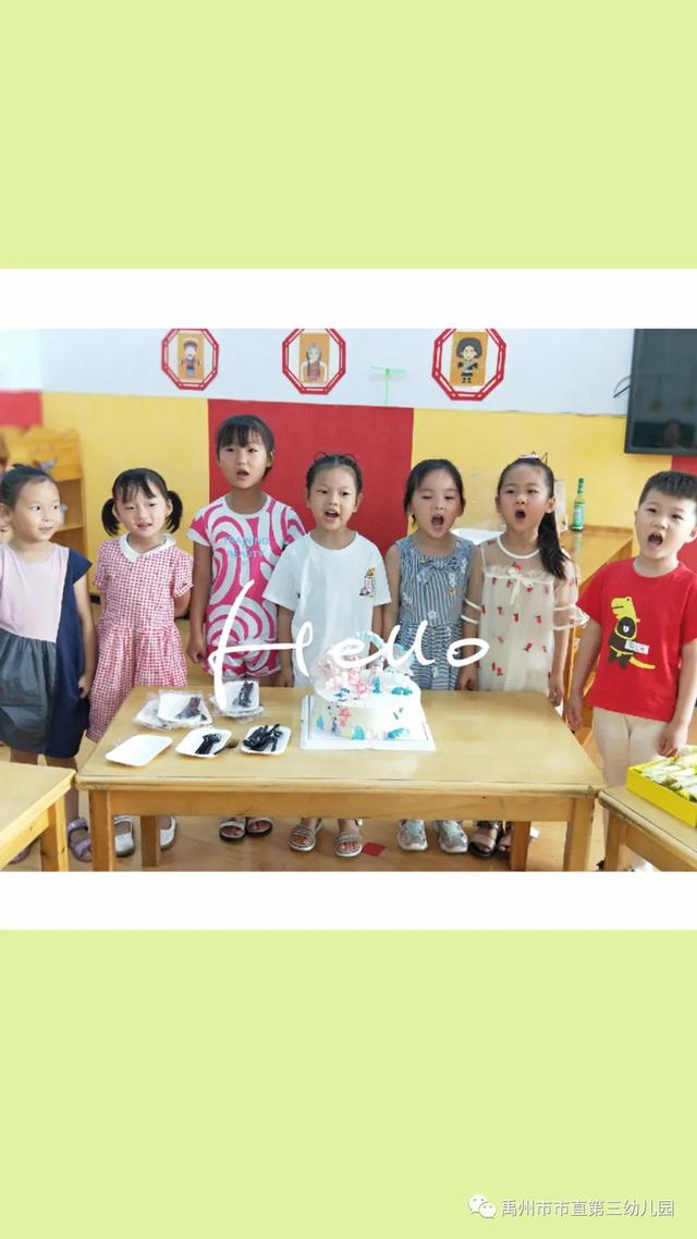 禹州市市直第三幼儿园:多彩六一,欢乐童年! 禹州市市直第三幼儿园:多彩六一,欢乐童年!