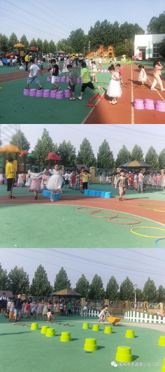 禹州市市直第三幼儿园:多彩六一,欢乐童年! 禹州市市直第三幼儿园:多彩六一,欢乐童年!