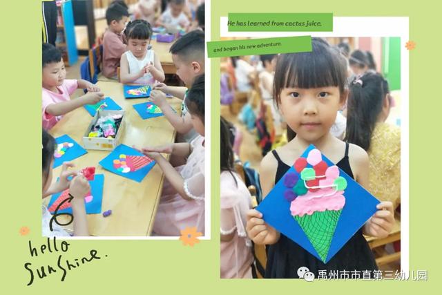 禹州市市直第三幼儿园:多彩六一,欢乐童年! 禹州市市直第三幼儿园:多彩六一,欢乐童年!