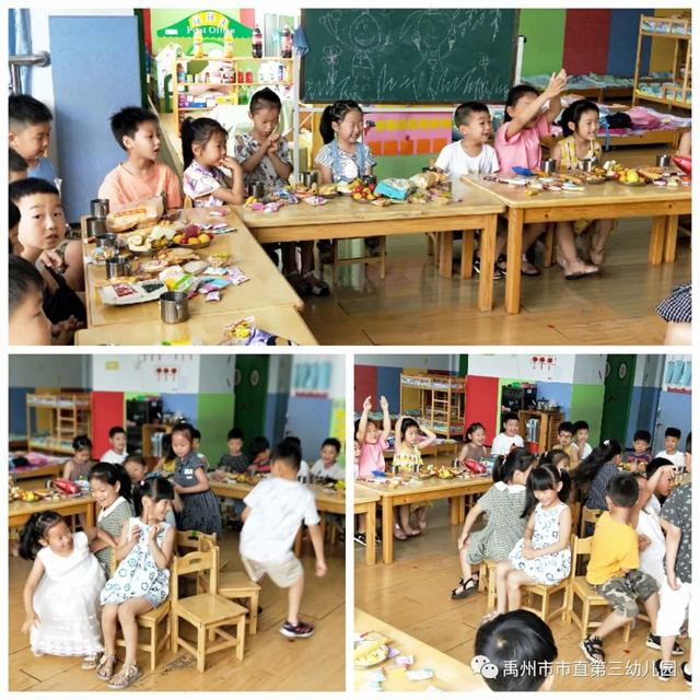 禹州市市直第三幼儿园:多彩六一,欢乐童年! 禹州市市直第三幼儿园:多彩六一,欢乐童年!
