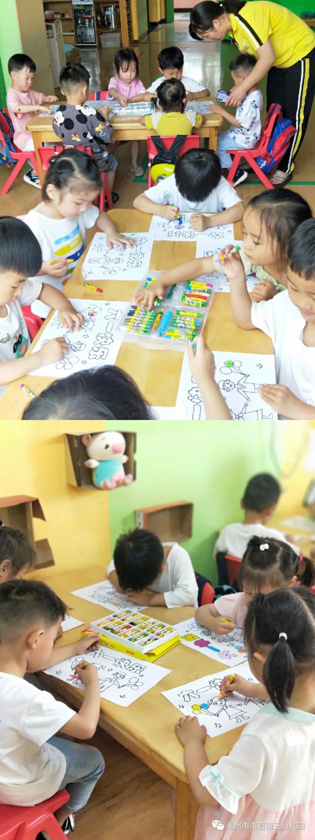 禹州市市直第三幼儿园:多彩六一,欢乐童年! 禹州市市直第三幼儿园:多彩六一,欢乐童年!