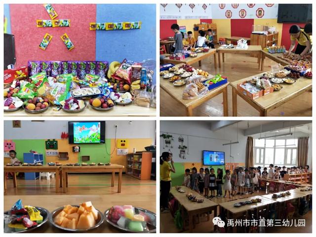 禹州市市直第三幼儿园:多彩六一,欢乐童年! 禹州市市直第三幼儿园:多彩六一,欢乐童年!