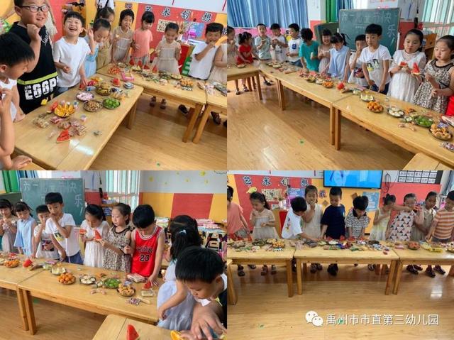 禹州市市直第三幼儿园:多彩六一,欢乐童年! 禹州市市直第三幼儿园:多彩六一,欢乐童年!