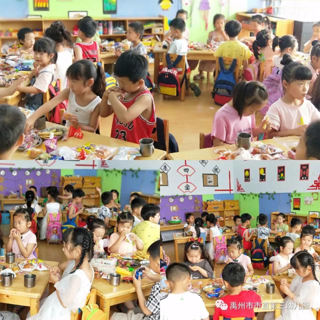 禹州市市直第三幼儿园:多彩六一,欢乐童年! 禹州市市直第三幼儿园:多彩六一,欢乐童年!